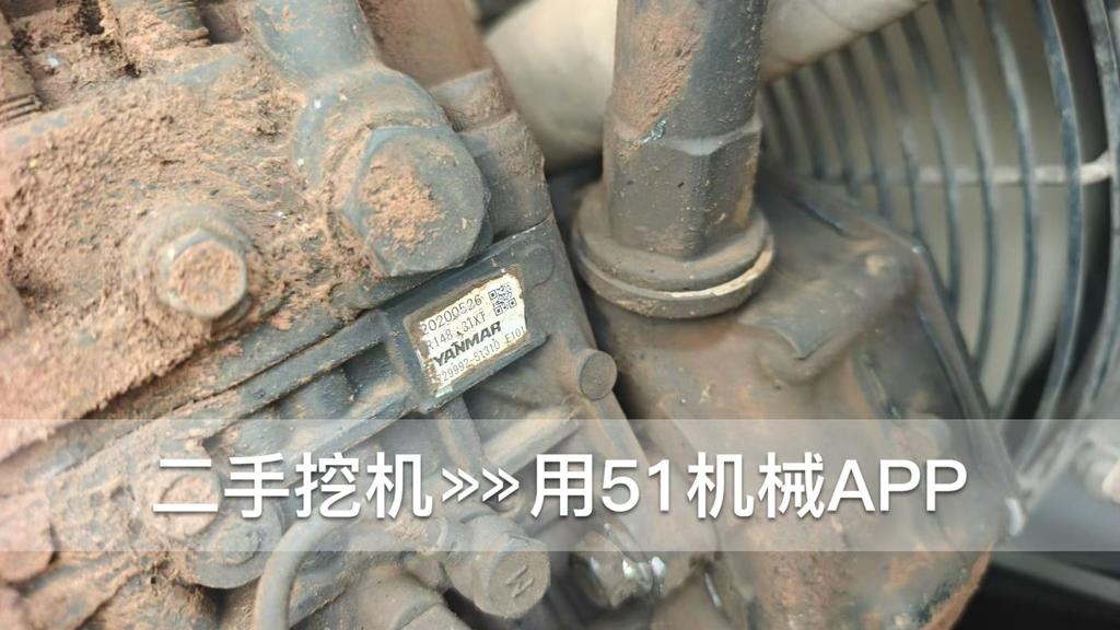 51机械